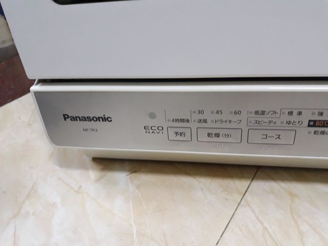 Chuyên bán hàng điện tử - điện gia dụng Nhật Bản secondhand. Nồi cơm - máy giặt - bếp từ- quạt ... - 33