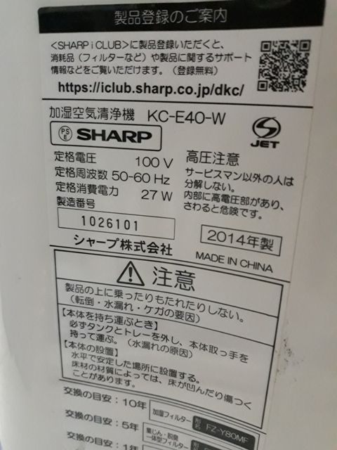 Chuyên bán hàng điện tử - điện gia dụng Nhật Bản secondhand. Nồi cơm - máy giặt - bếp từ- quạt ... - 18