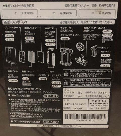 Chuyên bán hàng điện tử - điện gia dụng Nhật Bản secondhand. Nồi cơm - máy giặt - bếp từ- quạt ... - 12