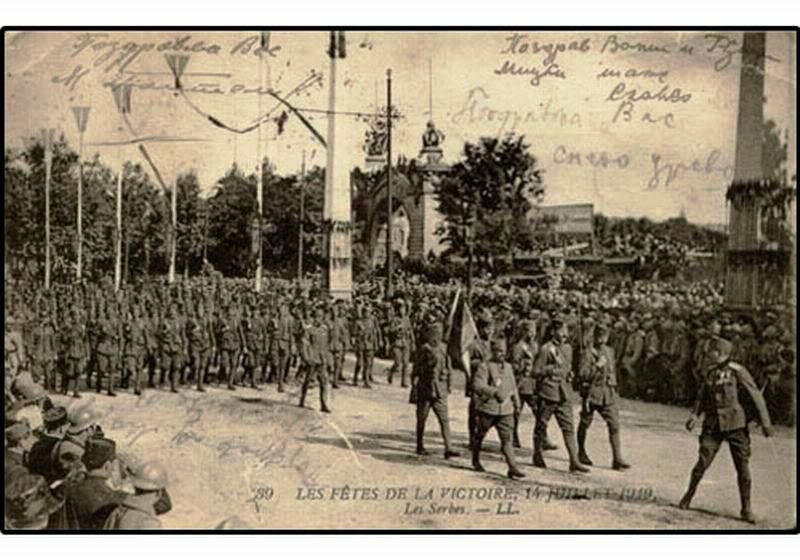 [Слика: 1919Parissrpskivojniciudefileupovodomproslavepobede.jpg]