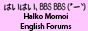 Halko Momoi English Forums